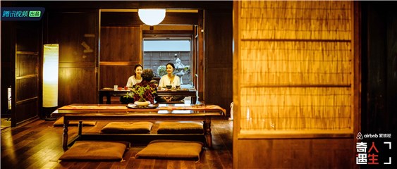 阿雅、周迅来到林间小屋探望胜濑一家人