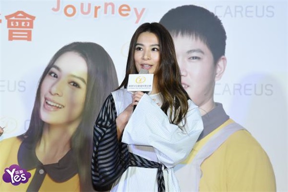 〈Yes台北现场〉HEBE担任爱心公益大使 提到结婚表示不是想有就有