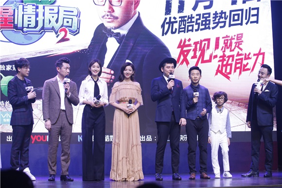 《火星情报局》第二季升级 汪涵携全体成员强势回归
