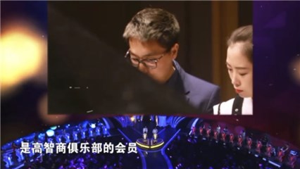 男嘉宾直言需要独立伴侣
