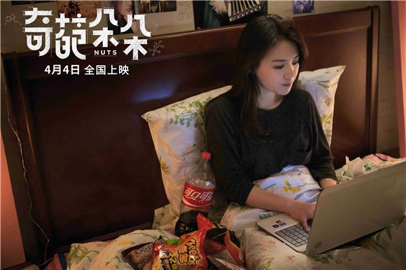 马思纯遭整容女打脸 竟因《奇葩朵朵》塑料姐妹情