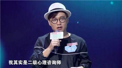 忧郁王子竟是心理医生