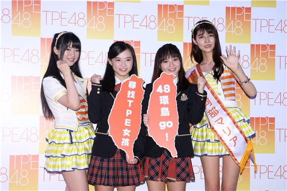 AKB48台湾留学生马嘉伶 阿部玛利亚出席 TPE48徵选活动