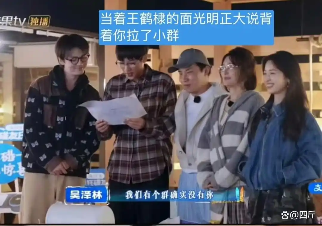 王鹤棣全网掉粉超20万！代言作品遭抵制，路人缘崩塌难挽回