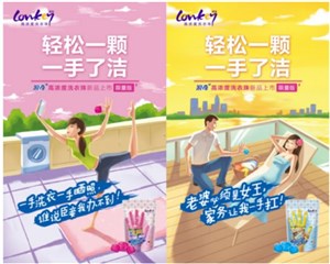 图片说明