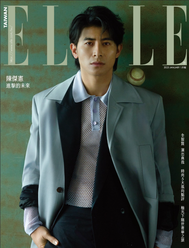 ELLE 1月号封面之星 陈杰宪 　　进击的未来 Advancing Future