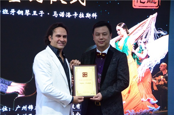 《西班牙之声》中国巡演 马诺洛•卡拉斯哥来华