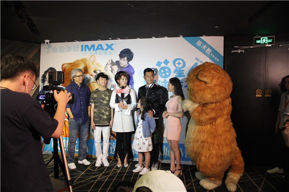 电影《喵星人》7月14日公映 古天乐马丽「笑手过招」冤家互撩