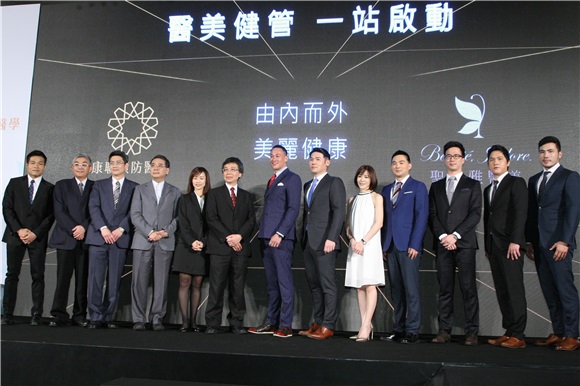 何润东出席医美品媒体茶会