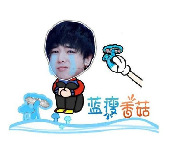 听了华晨宇限量版《我的滑板鞋2016》,只想摩擦,不想睡觉!