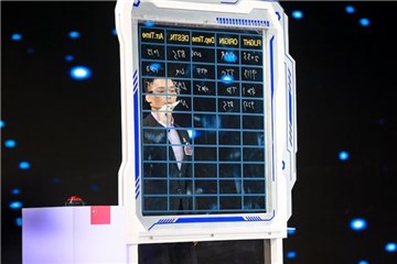 王峰开始答题