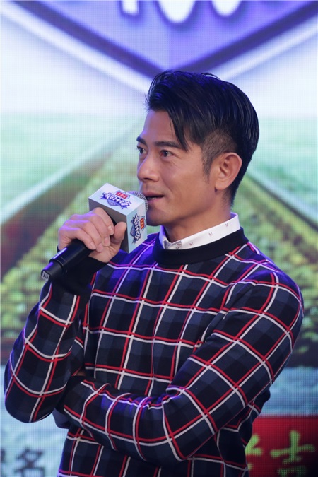 郭富城、林志颖、孙杨、华少、范明和韩东君等出席《我们十七岁》新闻发布会