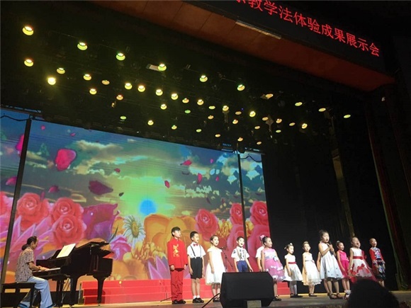 张远福情趣音乐教学法第七期实践成果演唱会在京举行