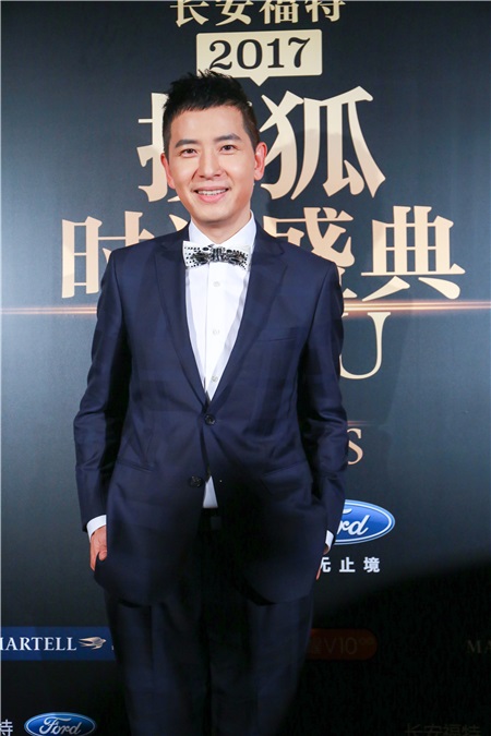 潘粤明陈瑶殷桃金大川纪凌尘等出席搜狐时尚盛典