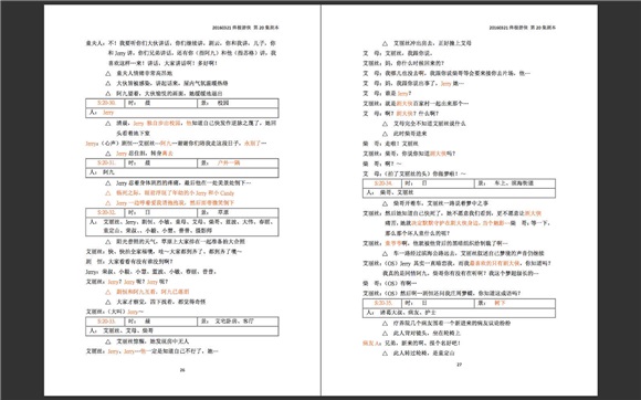 尴尬症犯了!《终极游侠》结局抄袭《爱丽丝梦游仙境》