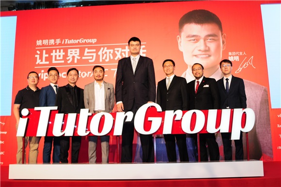 姚明出席某英语培训机构代言活动 大姚西装革履侃侃而谈