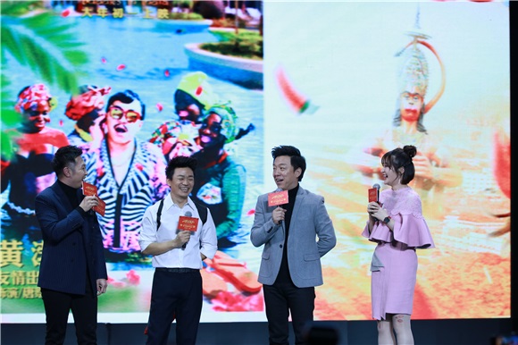 王宝强《大闹天竺》春节团圆 黄渤「听话」演神秘Boss