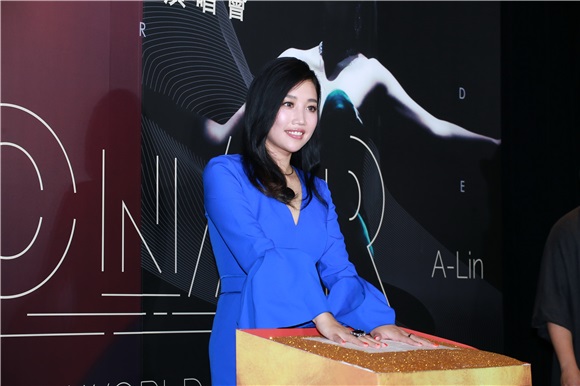 ALIN出席世界巡回演唱会DVD发行活动