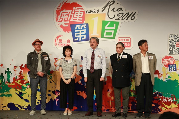 谭咏麟、霍震霆为奥运节目启动礼揭幕