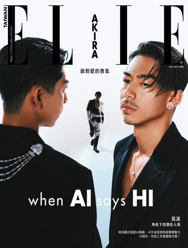 ELLE 5月号封面之星AKIRA黑泽良平 面对爱的勇气