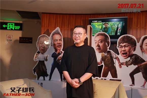 《父子雄兵》深圳路演范伟人气高 透露与大鹏情同父子要去验DNA