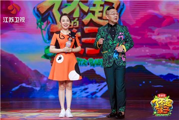 新嘉宾关凌