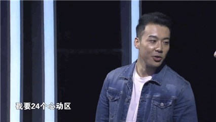 非诚空乘连选12个心动区