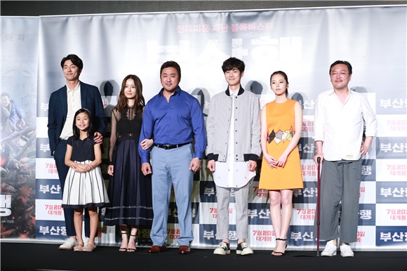 孔刘、郑有美、金秀安、崔宇植、安昭熙等出席电影《釜山行》制作发表会