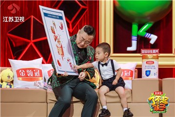 王序宁认器官