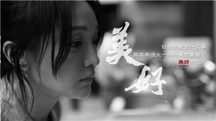周迅日本林间小屋陪伴一对老年夫妻