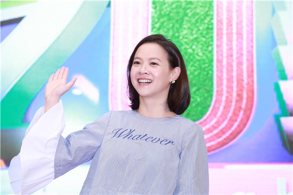 曾宝仪、玖一一、SpeXial出席《2017台北最High新年城》跨年晚会记者会