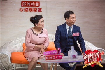 性格研究女嘉宾父母助阵