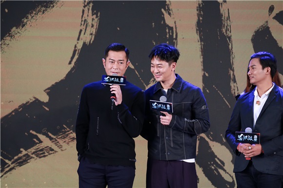《杀破狼贪狼》北京首映发布会