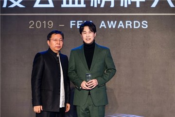 小沈阳获得年度公益榜样大奖