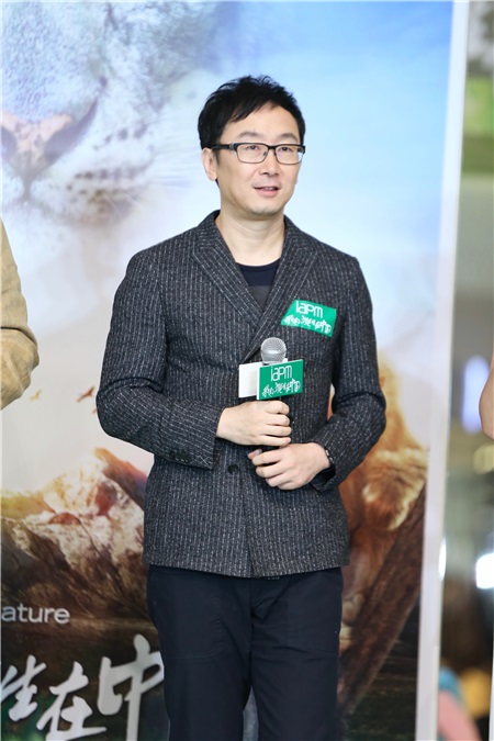 陆川为电影《我们诞生在中国》宣传 助力中国濒危野生动物保护