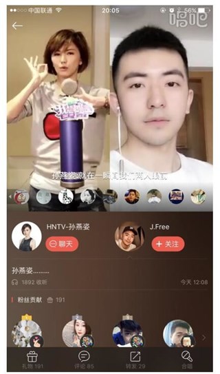 孙燕姿大秀“姿式舞蹈”