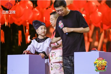 诗词小达人李泊廷PK诗人李诞