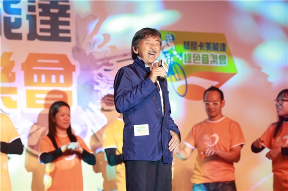 林子祥、林德信出席绿色音乐会活动