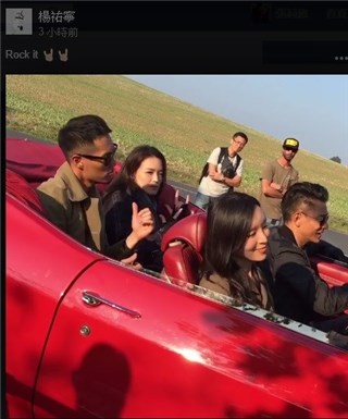 杨佑宁舒淇後座自high 大打空气吉他空气鼓
