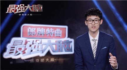 徐萌被称现实版江直树