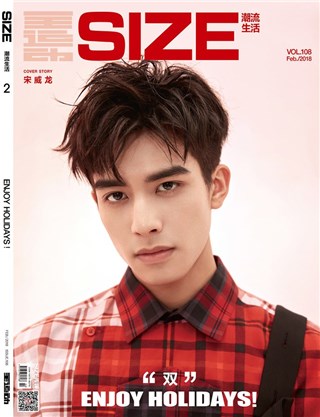 18岁的宋威龙不腹黑 这才是他的青春本色