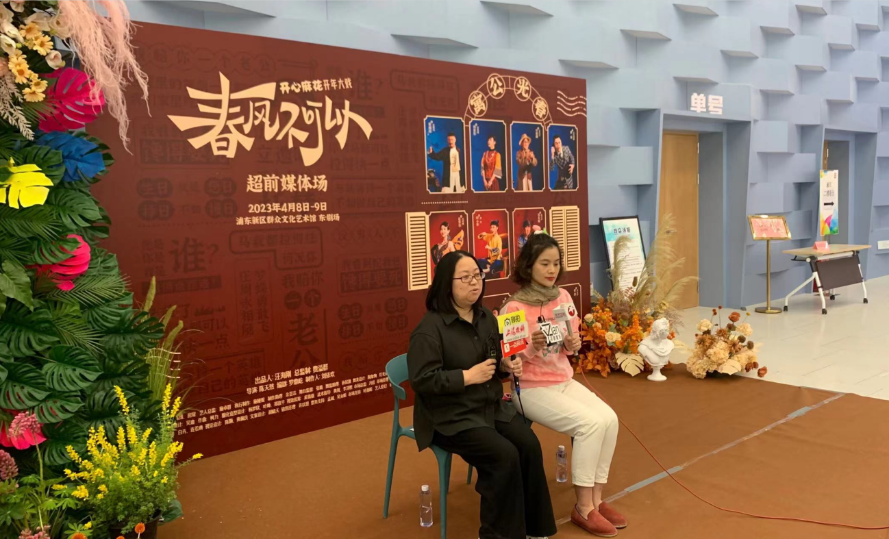 开心麻花新作春风不可以：演尽小人物人生百态