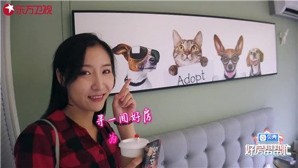 委派人陈培顼实地看房