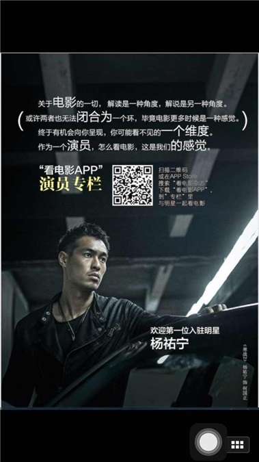 杨佑宁:香港警匪片都有一个「天台上的真相」