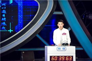 鲍橒