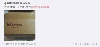 图片说明
