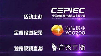 【三大厂商鼎立合作】