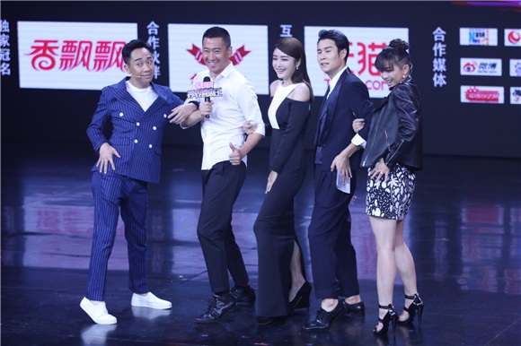 《跨界喜剧王》发布会 周杰当场拜师小沈阳要学二人转