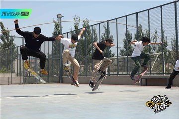 王珞丹战队集体Ollie