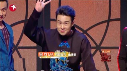 《今夜百乐门》迎来神助攻 小沈阳花式口播金立M6引关注